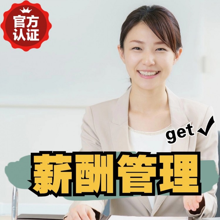 雁江南庄劳务派遣 南庄劳动派遣 南庄劳务派遣中介